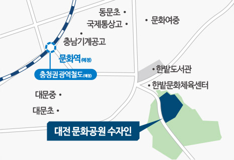 문화공원수자인현장위치