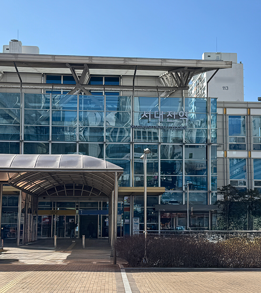 대전 문화공원 수자인 쾌속교통망